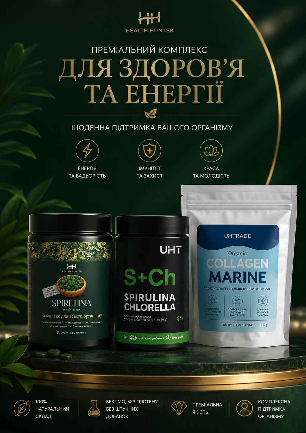 Портрет человека