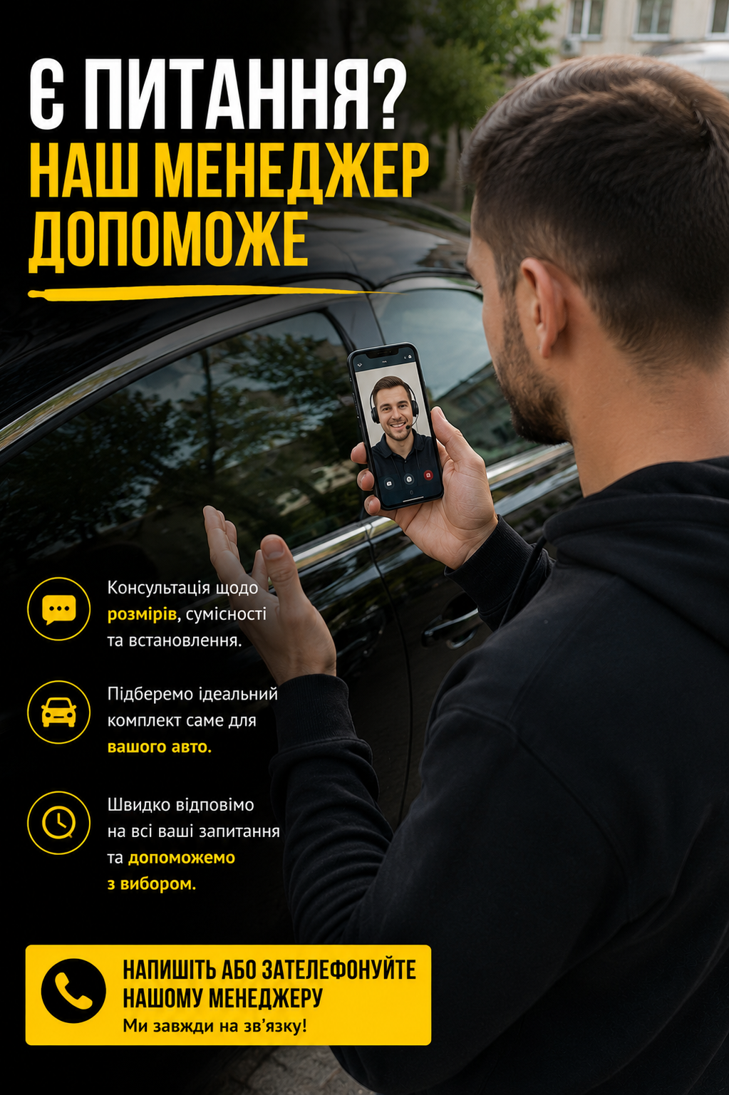 Портрет человека