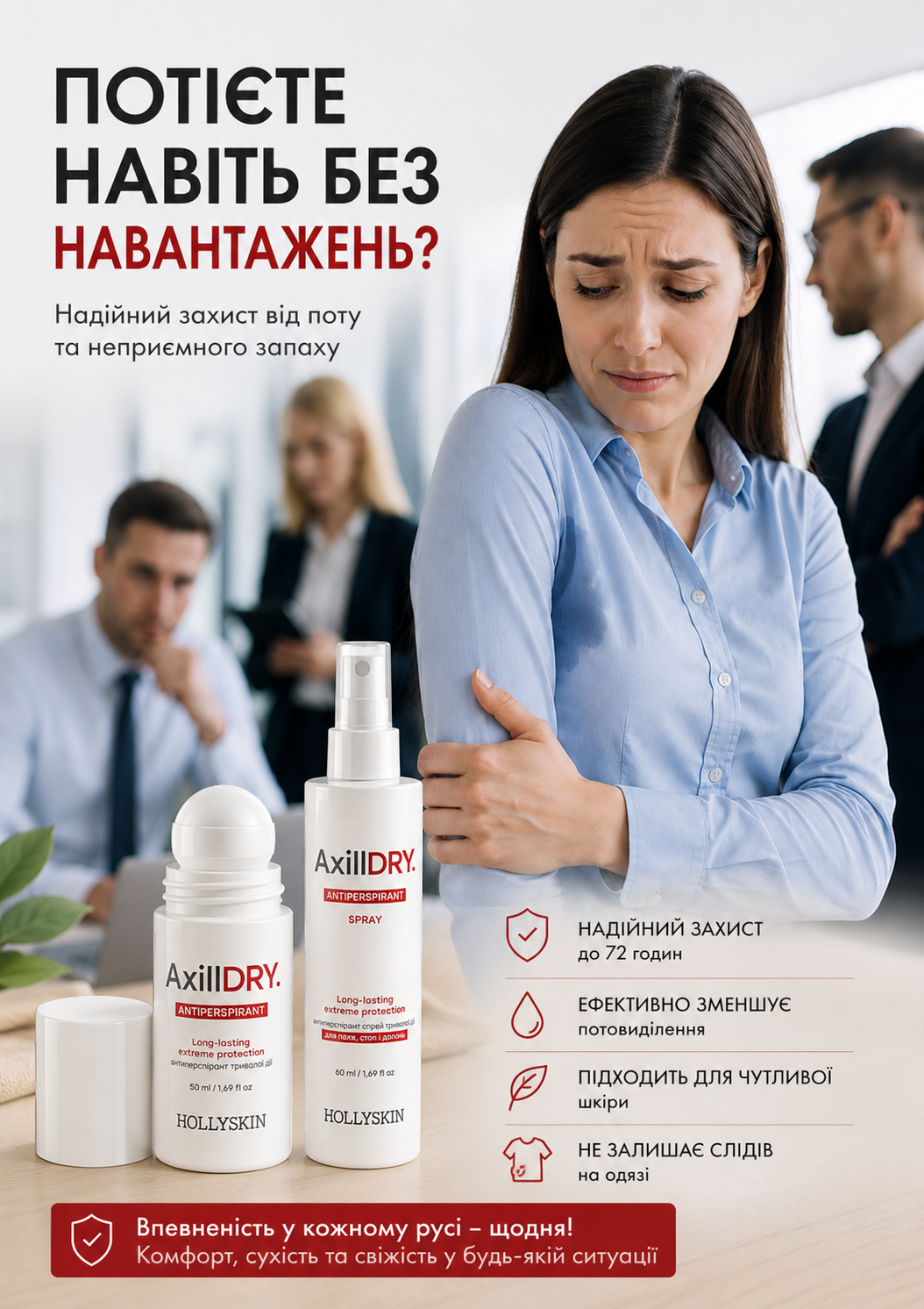 Портрет человека