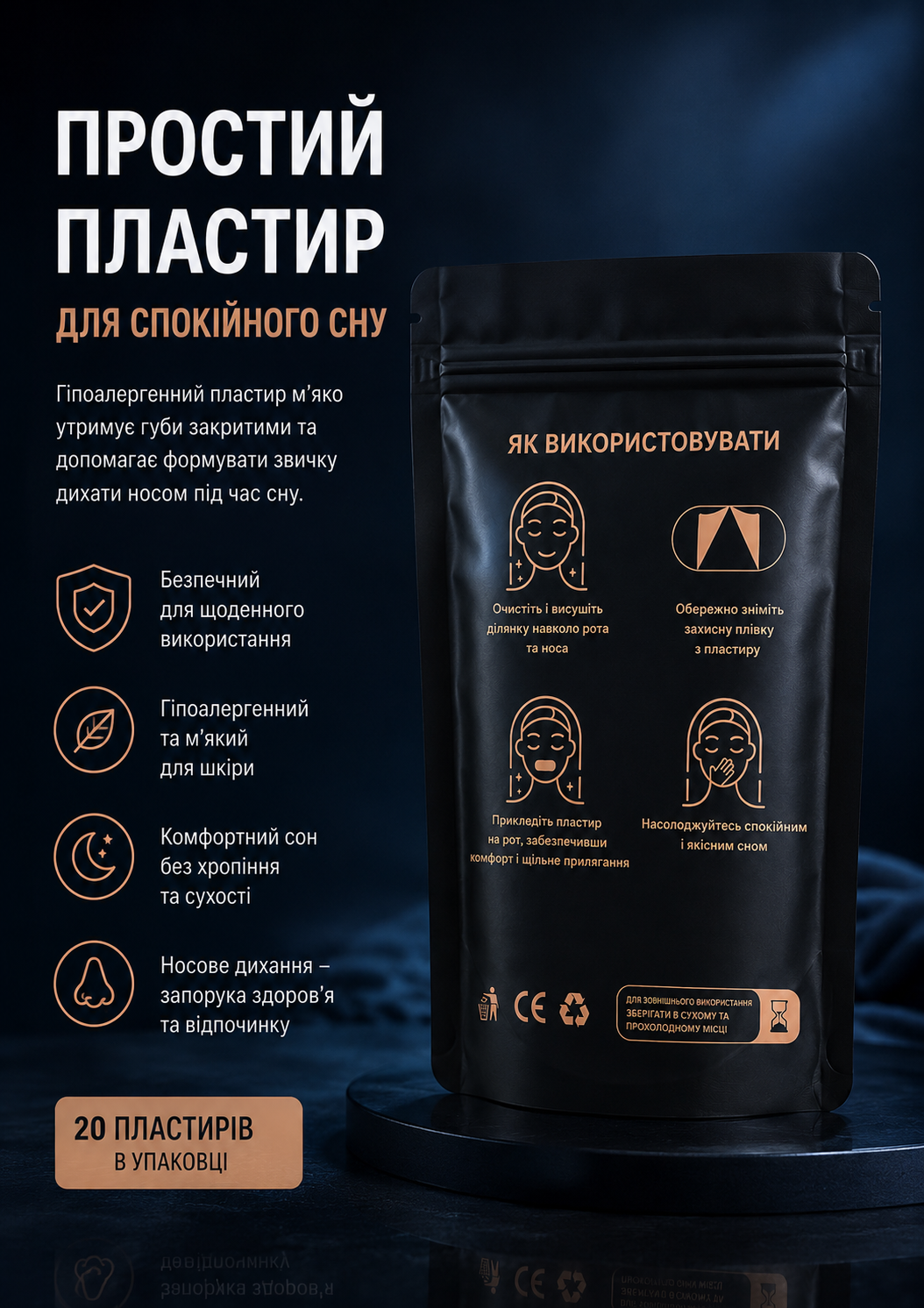 Портрет человека