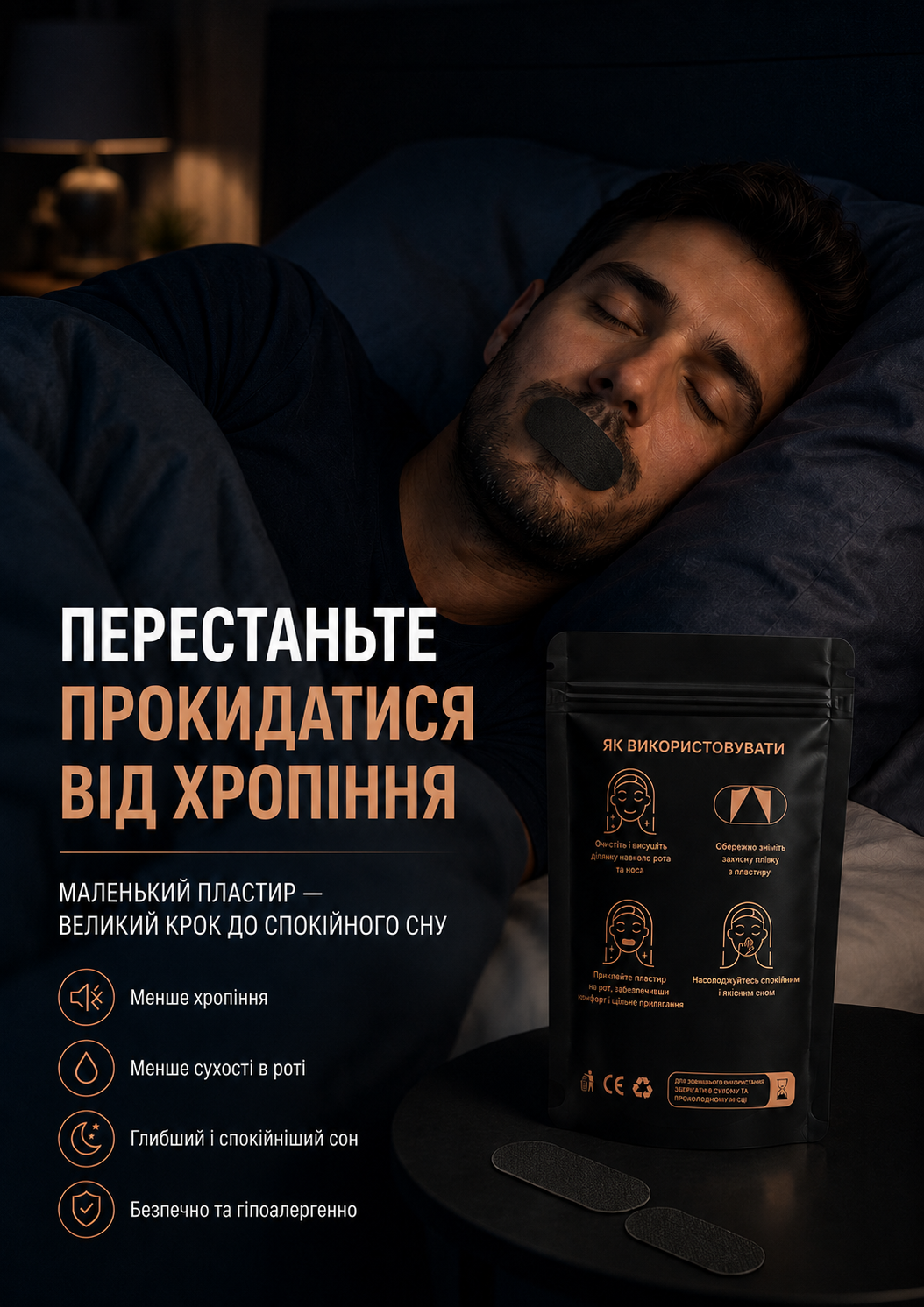 Портрет человека